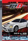 Initial D